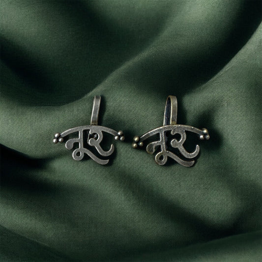 Radiant Silver Ear Cuff with Hindi 'Noor' Inscription